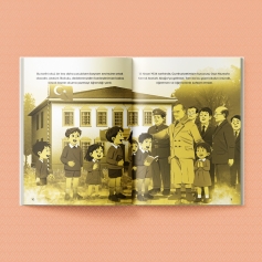 Aliağa Belediyesi’nden Çocuklara 23 Nisan Armağanı “Ali ve Ece – Yaşasın 23 Nisan” Yayımlandı Galeri